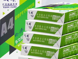 A4 Copy & Print Paper 70g for Office Use (Whole Box) Mimarta
