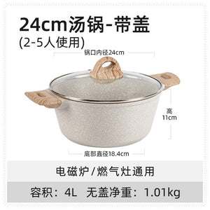 Non-Stick Stone Cookware Set - 4 Pieces for Home Use Mimarta