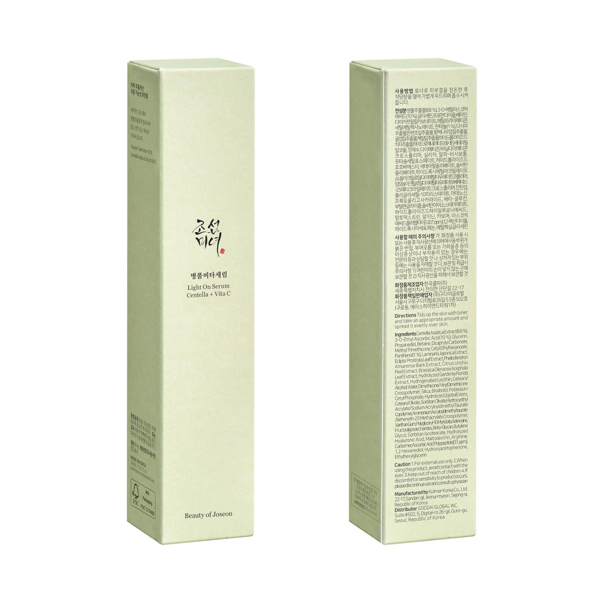 Beauty of Joseon Light On Serum Vitamin C Centella Dark Spot Fine Lines Pigmentation Correcting Serum, Hydrating Moisturizer, Korean Skin Care for Men and Women, 30ml, 1 fl.oz Rieworkes