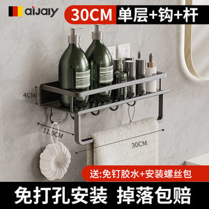 Wall-Mounted Bathroom Storage Rack for Easy Organization Mimarta