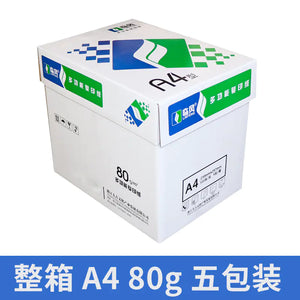A4 Copy Paper 2500 Sheets 70g/80g Office Use Mimarta