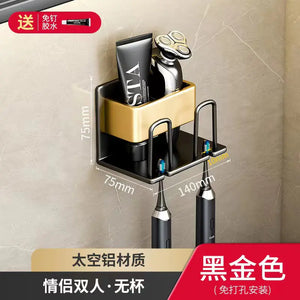 Wall-Mounted Toothbrush and Cup Holder for Bathroom Mimarta