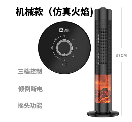 winter fast heating heater Rieworkes