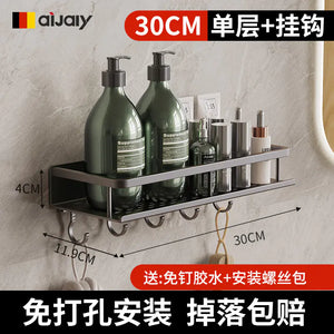 Wall-Mounted Bathroom Storage Rack for Easy Organization Mimarta