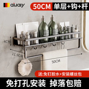 Wall-Mounted Bathroom Storage Rack for Easy Organization Mimarta