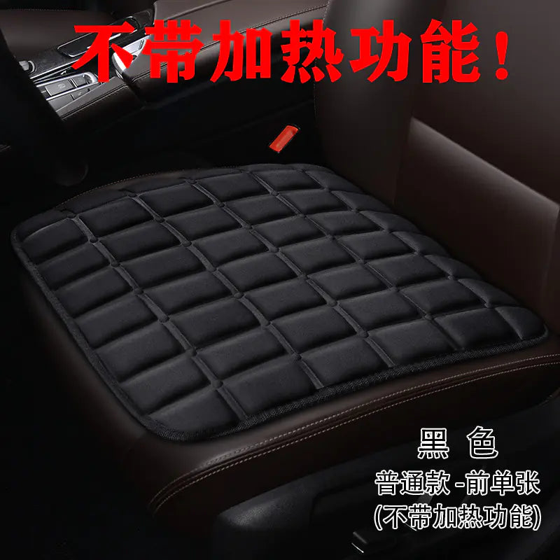 Heated Square Car Seat Cushion for Winter Decor Mimarta