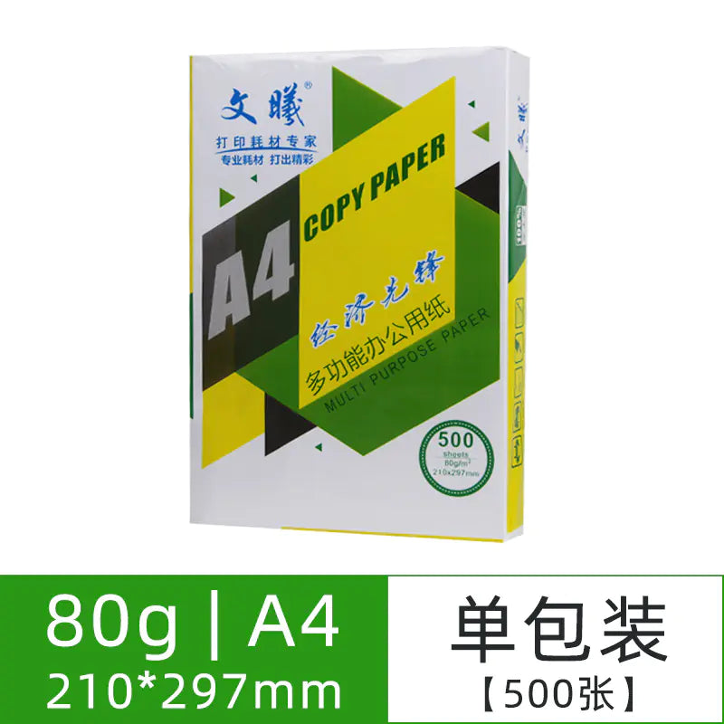 A4 Copy & Print Paper 70g for Office Use (Whole Box) Mimarta