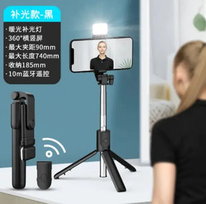 Selfie Stick Light Rieworkes