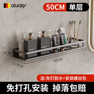 Wall-Mounted Bathroom Storage Rack for Easy Organization Mimarta