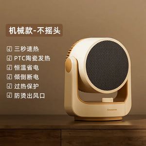 Compact Energy-Efficient Heater for Home and Bathroom Mimarta