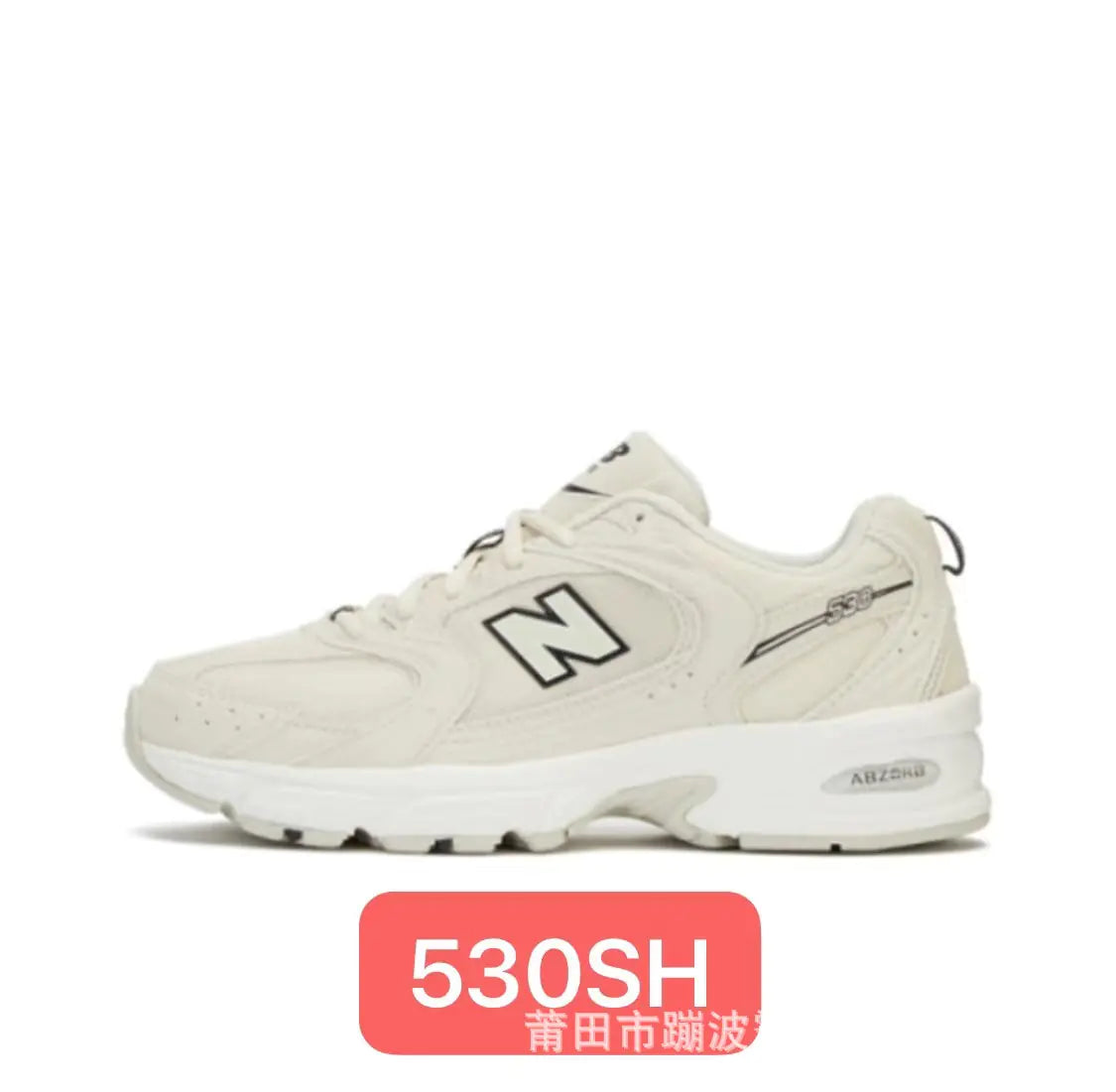 Pu Tian Shoes New Balance 530 Breathable Sneakers Rieworkes