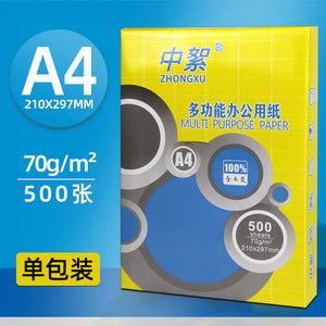 A4 Copy & Print Paper 70g for Office Use (Whole Box) Mimarta