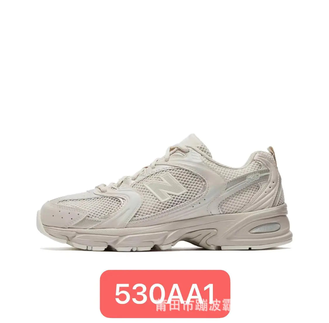 Pu Tian Shoes New Balance 530 Breathable Sneakers Rieworkes