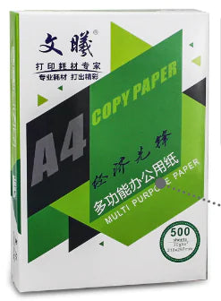 A4 Copy & Print Paper 70g for Office Use (Whole Box) Mimarta